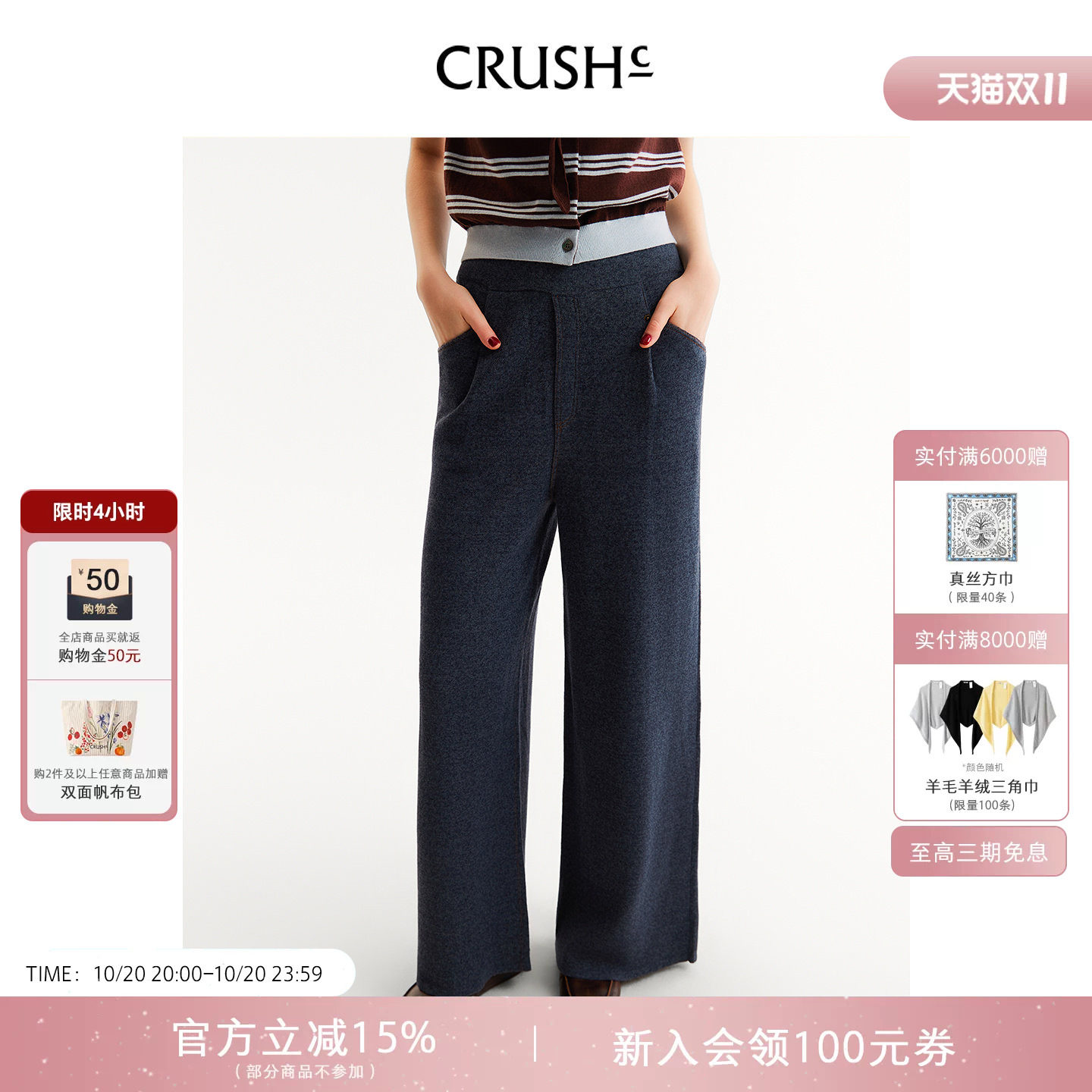 CRUSH Collection早秋新款慵懒风牛仔休闲阔腿裤长裤女