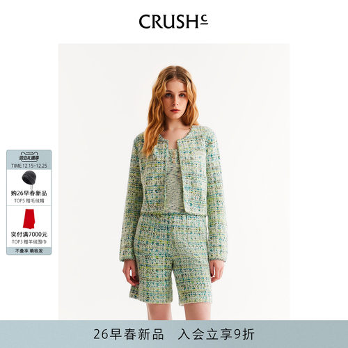 CRUSH格子花呢对襟夹克