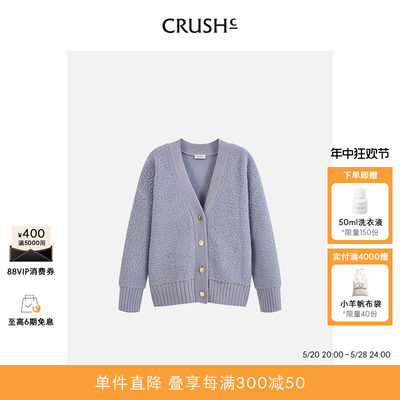 冬季针织毛衣CRUSHCollection