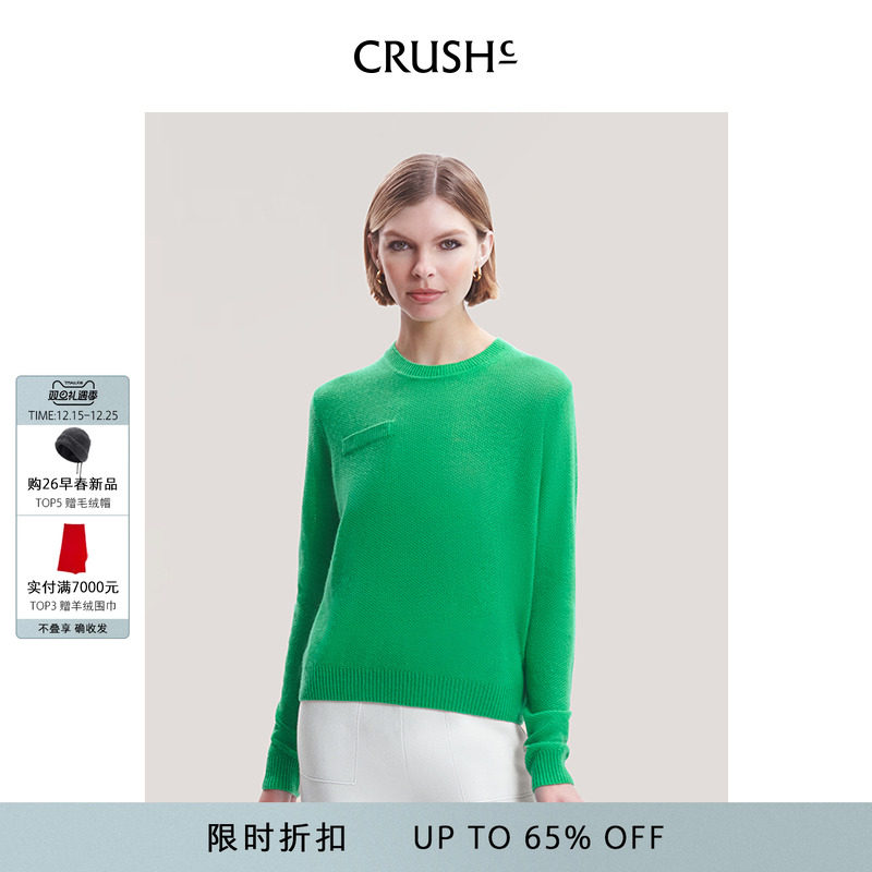 上衣CRUSHCollection圆领羊绒