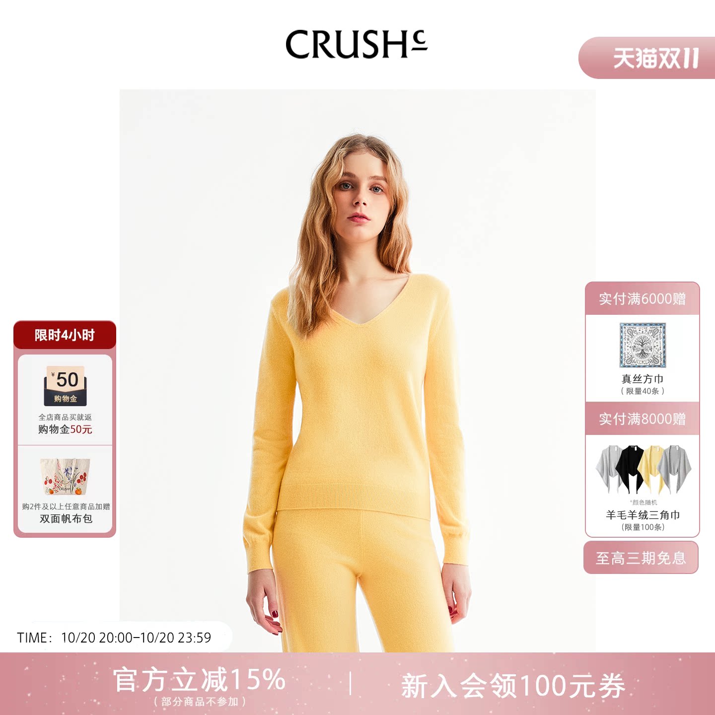 CRUSH Collection早秋新款羊绒衫宽松休闲纯色V领针织上衣
