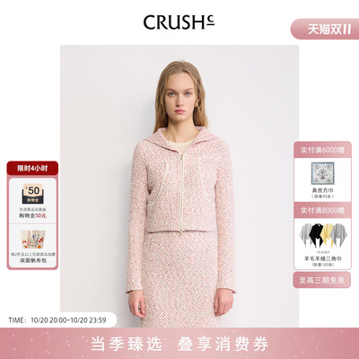 CRUSH Collection2026年早秋新款多彩花呢海军领夹克