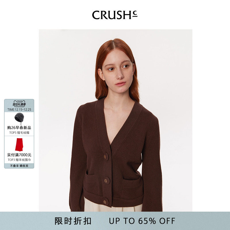 CRUSHCollection开衫