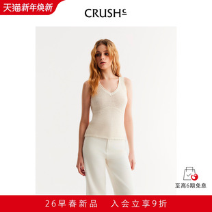 CRUSH 圈圈镂空V领背心内搭打底上衣女 Collection2026年早春新款
