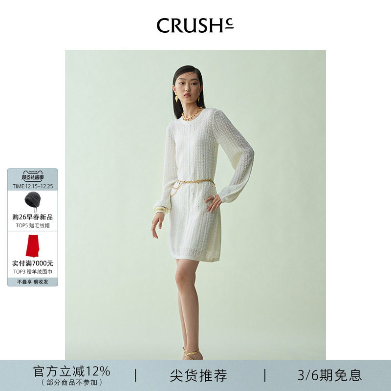 CRUSH蕾丝烫钻泡泡袖连衣裙