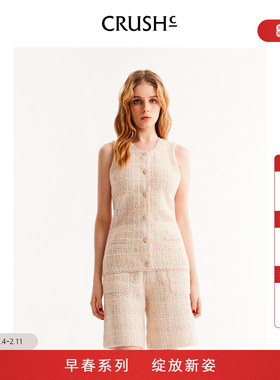CRUSH Collection2026年早春新款格子花呢圆领收腰马甲外穿上衣女