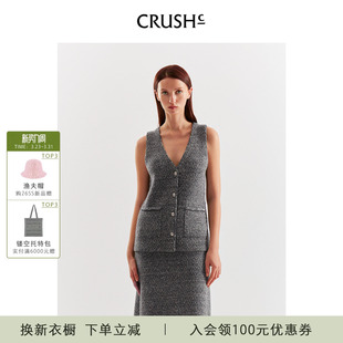人字纹V领针织马甲慵懒风上衣 新款 CRUSH Collection2025年冬季
