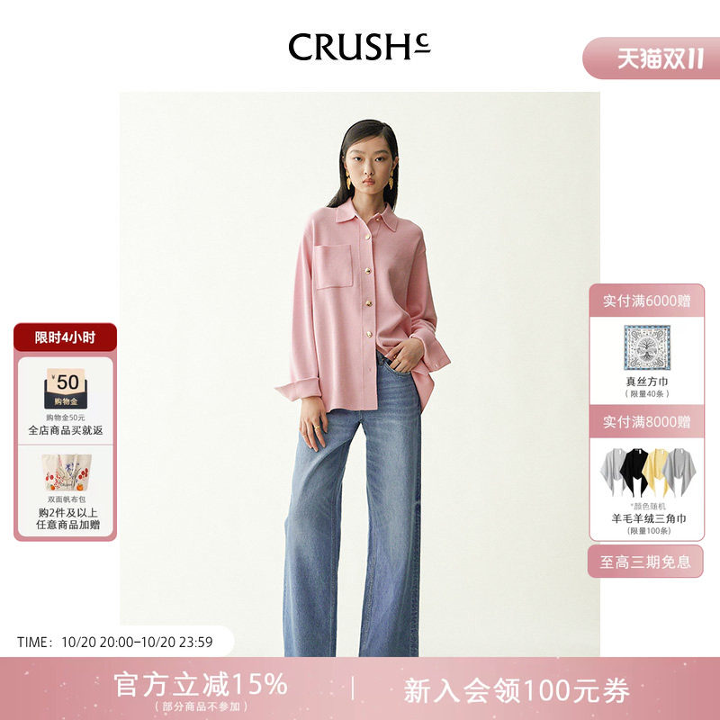 CRUSH Collection春夏新款牛仔裤女简约舒适阔腿裤直筒裤