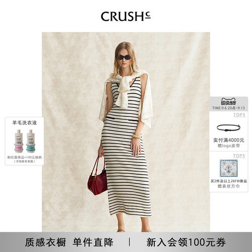 倪虹洁同款CRUSH Collection春夏新款波西海岛度假条纹连衣裙