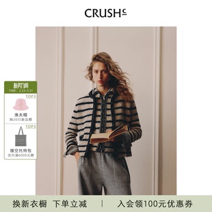 小香风花呢条纹圆领夹克针织外套 新款 CRUSH Collection2025年冬季