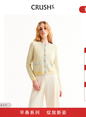 CRUSH Collection2026年早春新款可露丽多彩条纹撞色轻薄针织开衫