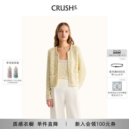 CRUSH彩点花呢长袖夹克