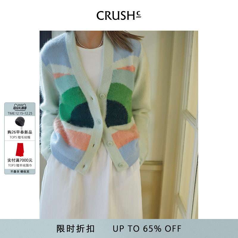 秋冬针织开衫CRUSHCollection