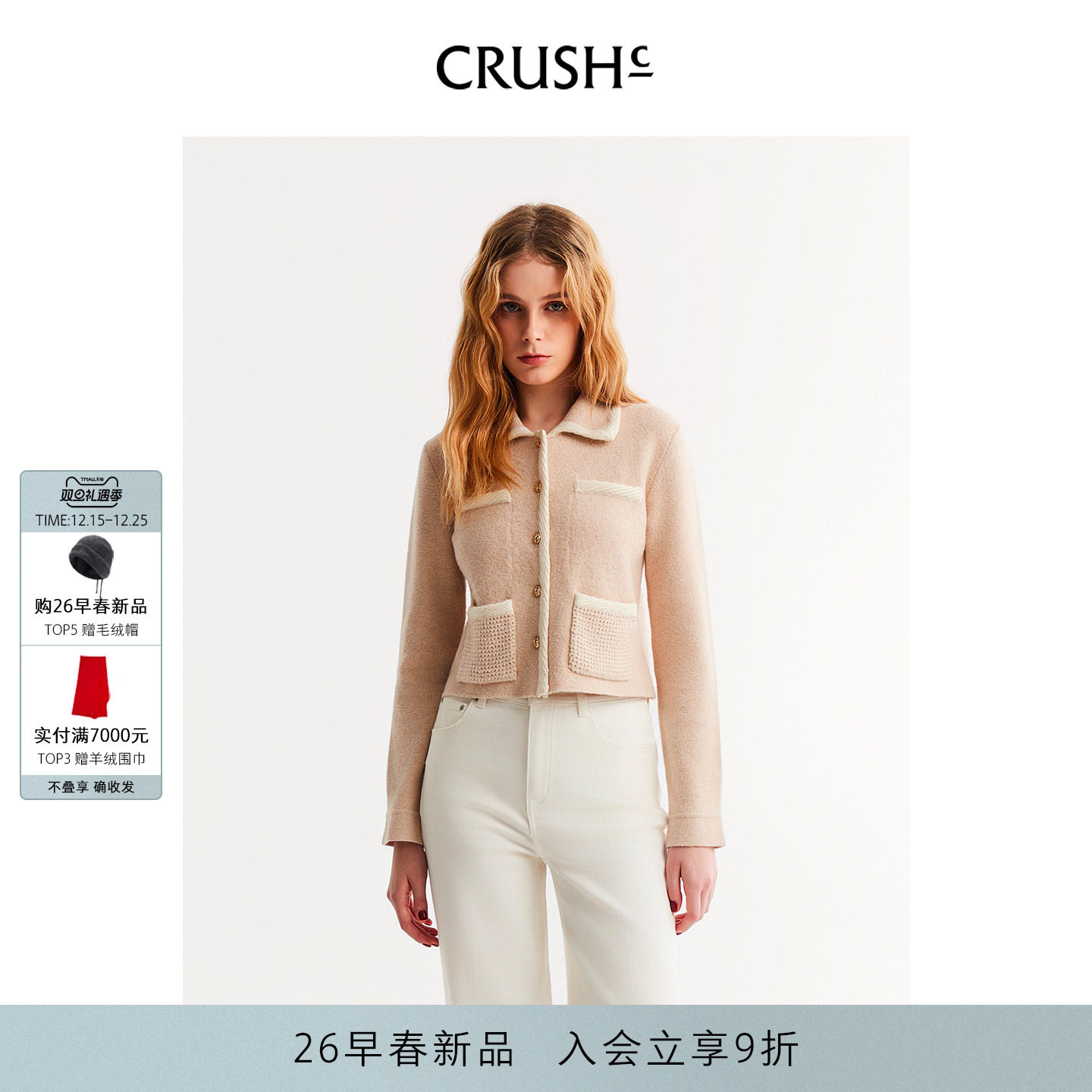 CRUSH26早春新款圈圈翻领夹克