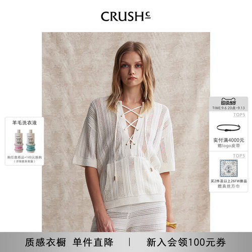 CRUSH Collection春夏新款波西海岛风亚麻亮片镂空上衣