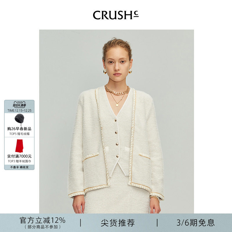 CRUSHCollectionV领外套