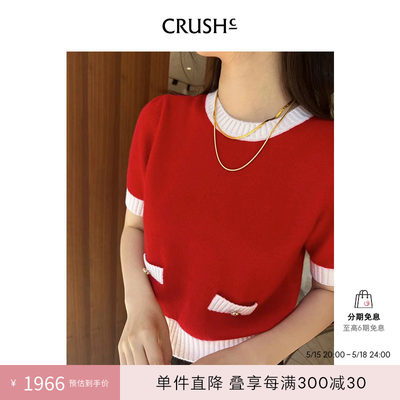 CRUSHCollection拼色针织上衣