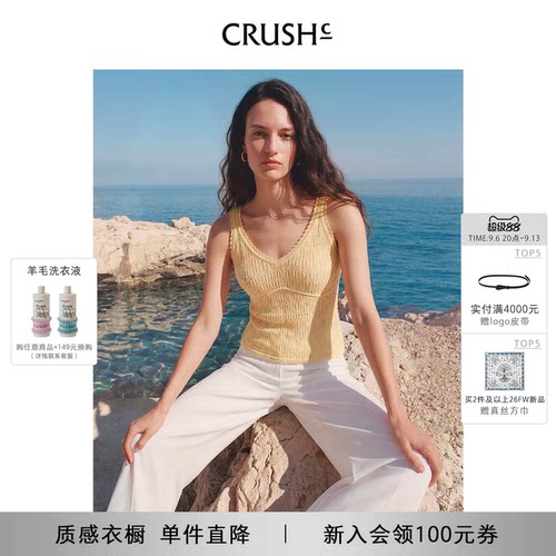 CRUSH26早春新款镂空V领开衫