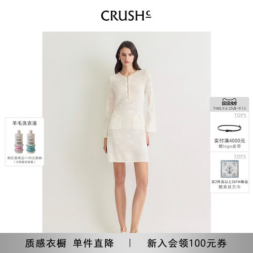 CRUSH蝴蝶提花长袖连衣裙