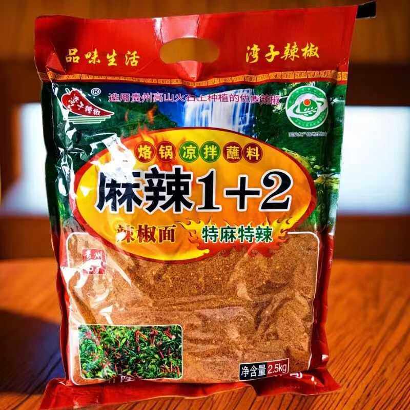 麻辣1+2贵州特产蘸水湾子辣椒