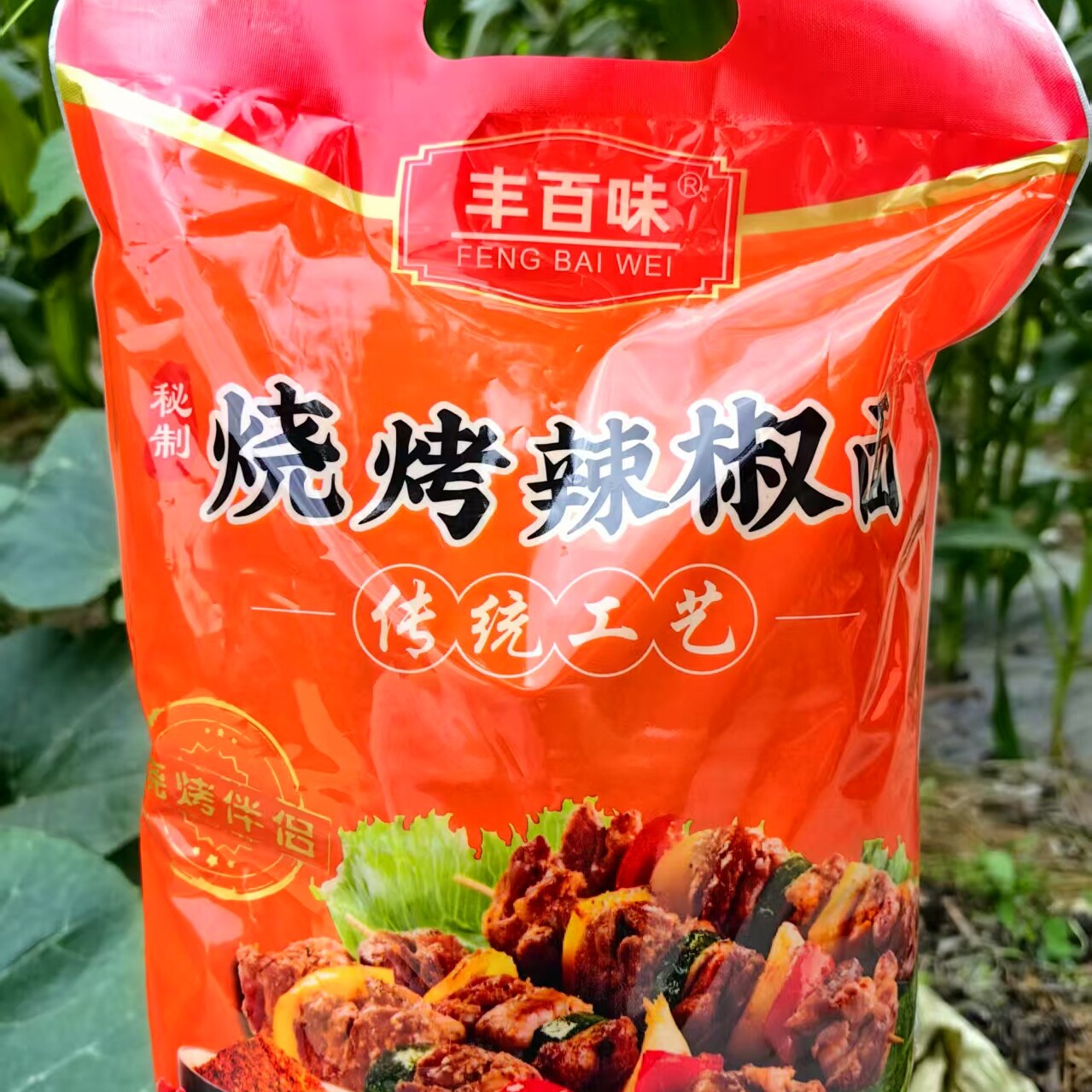 烧烤辣椒面贵州遵义特产烙锅烧烤凉拌菜辣椒粉商用包装5斤丰百味