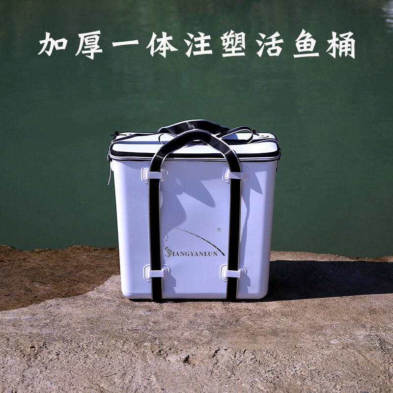 加厚超大一体成型硬壳渔桶江言纶