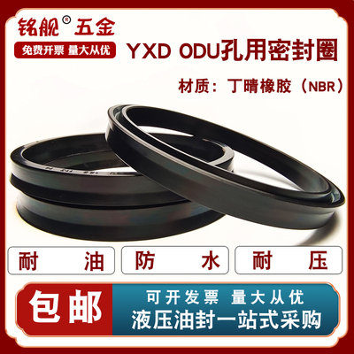 丁晴耐磨耐高温耐老化