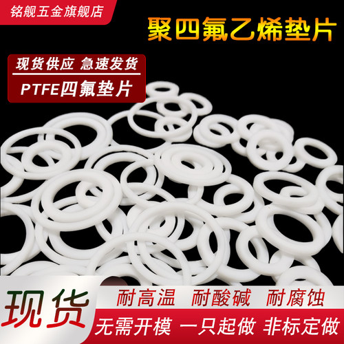 耐磨耐压耐高温耐酸碱耐腐蚀