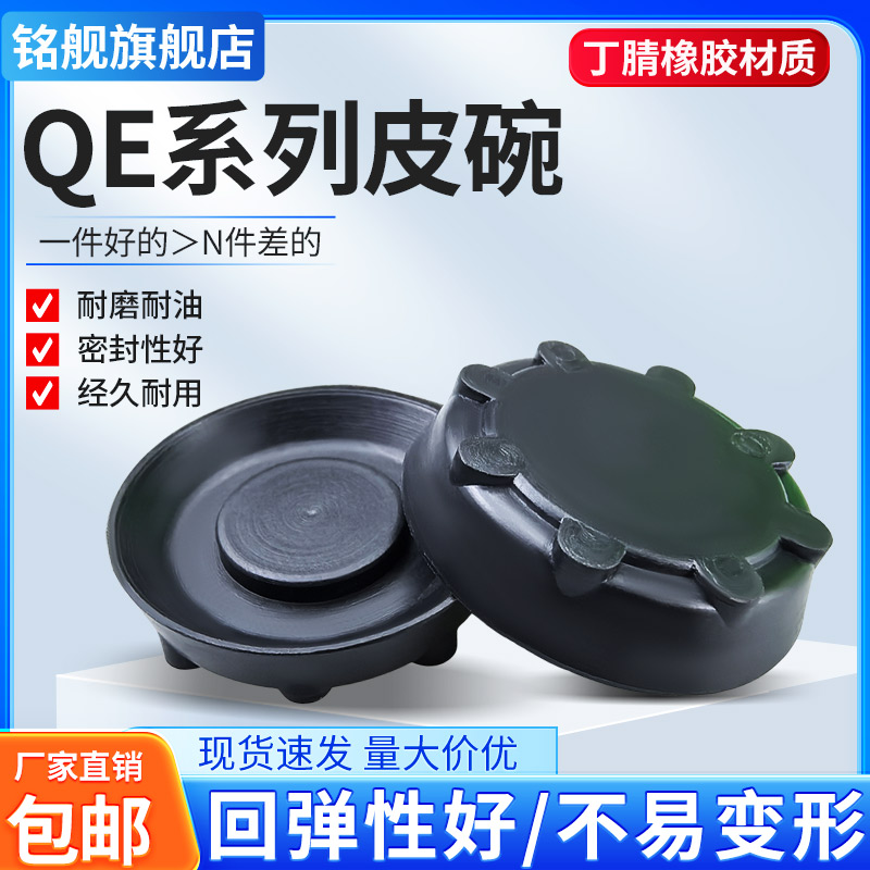 丁晴线径防水耐油耐磨耐用QE