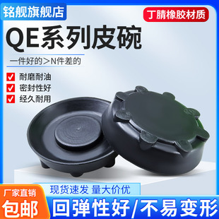 快速排气阀 QE-02 QE-03 QE-04 皮碗 密封圈 骨架油封 急速排气阀