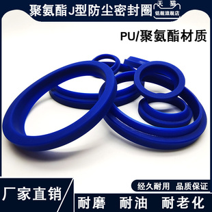 233 215 243 238 228 225 220 J型210 聚氨酯油封防尘圈JA