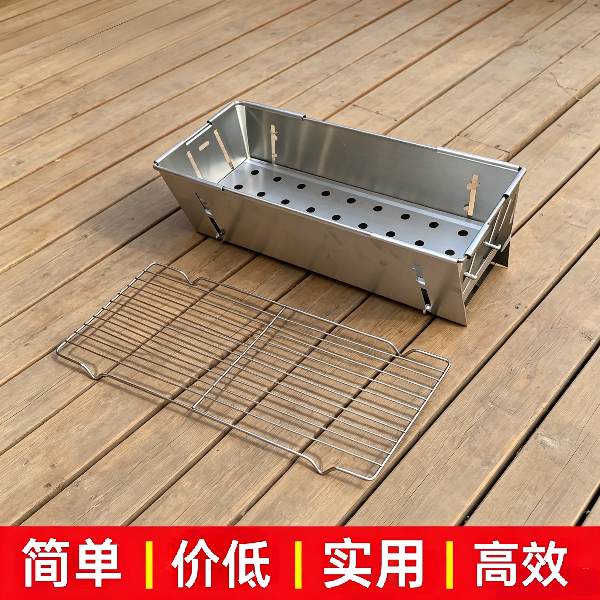 不锈钢折叠烧烤炉子家用户外木炭烤串无烟便携式捷可折叠烧烤肉架