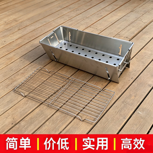DIY烧烤炉可折叠方便携带