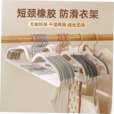衣架clothesangerfbdu