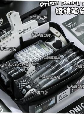 Large Capacity Pencil Case 3 Compartment Pouch Pen Bag Doub1