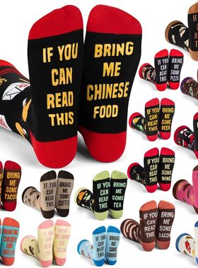 Dourbesty One Pair Funny Novelty Socks for Men Women Stockin