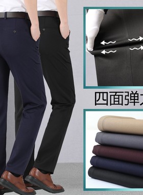 suit pants for men Trousers Formal autumn winter summer mens