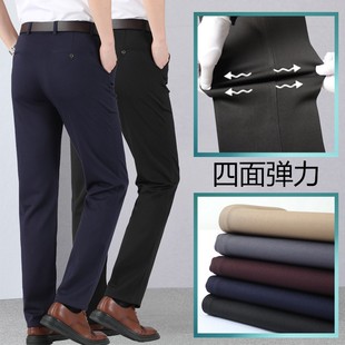 suit pants for men Trousers Formal autumn winter summer mens