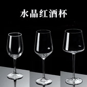 red elegant wine Crystal glass set glasses Goblet红酒杯