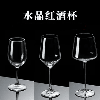 Crystal red wine glass set elegant wine glasses Goblet红酒杯