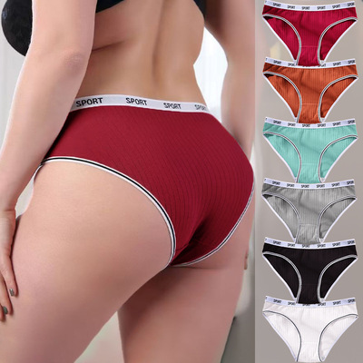 Women's Soft And Comfortable Underwear Low Waist Briefs