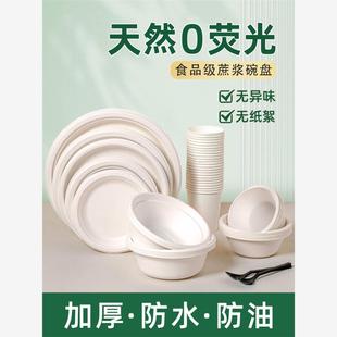 Super Rigid Extra Strong Disposable Party Paper Plates Biode