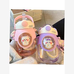 Cute Kids Water Bottle with Straw for Girls Various Modes of