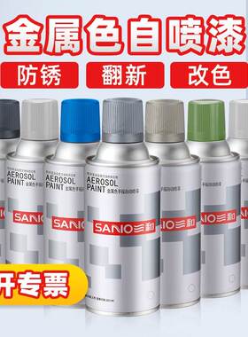 Jianxin paint brush electric car dark gold from spray paint