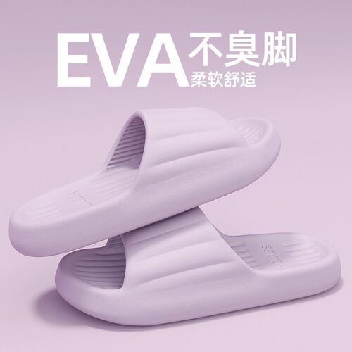 Eva Slippers Summer Non-slip Bathroom Home Sandals Slippers