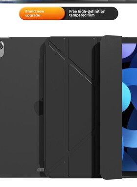 Tablet case for Apple air5iPad9mini6 no pen slot 9th-gen 17 PC case 22iPad10 thin and light