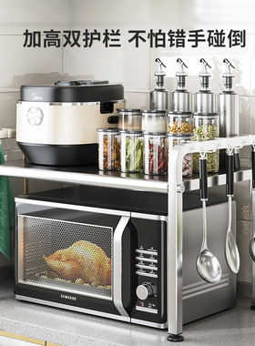 toaster tray stand microwave oven rack Kitchen shelf微波炉架