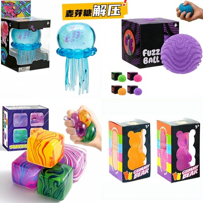 Littlebearicecubesquishym