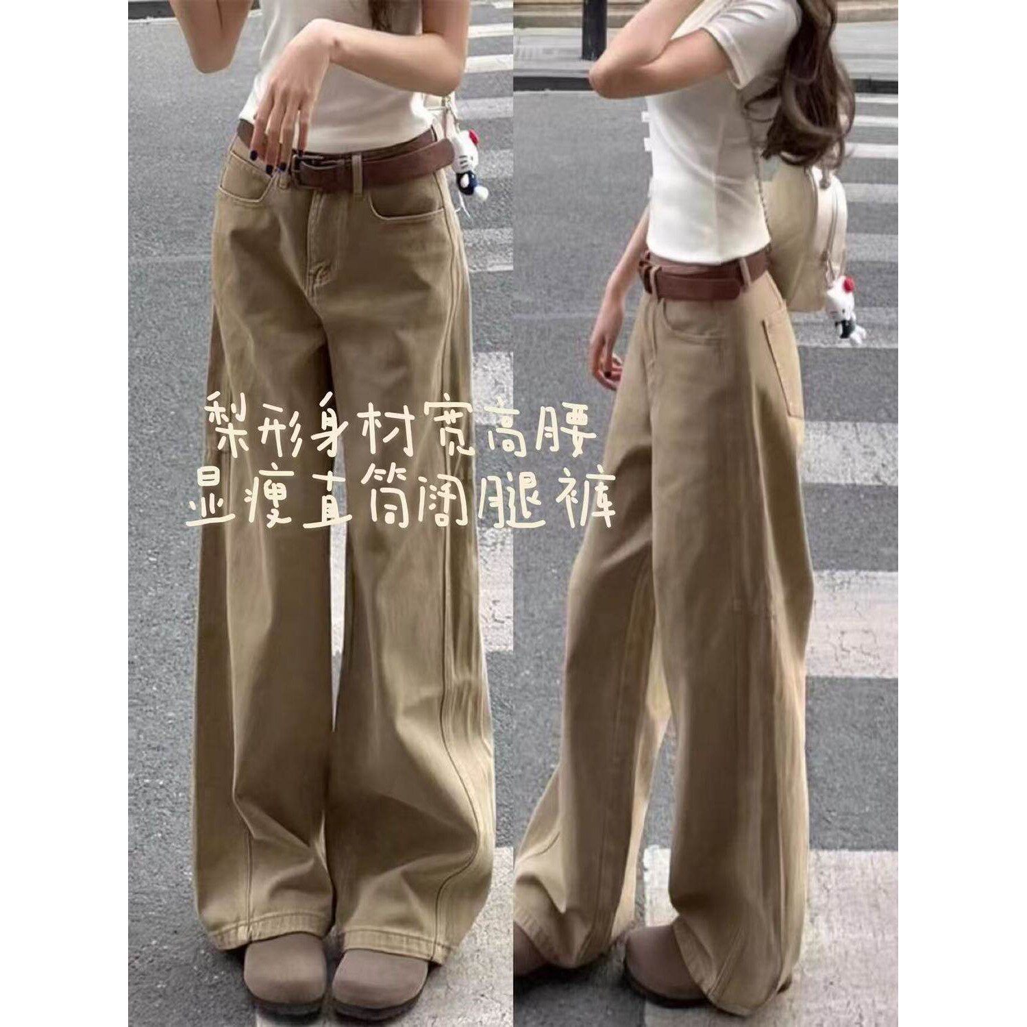 美式复古卡其色直筒牛仔裤女秋季新款胖妹妹mm高腰宽松显瘦阔腿裤