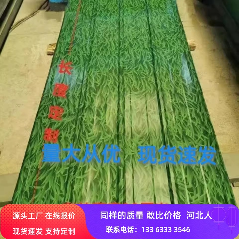 彩钢瓦镀锌铁皮瓦车棚围栏雨棚遮阳棚围墙工地围栏护栏小草铁皮瓦